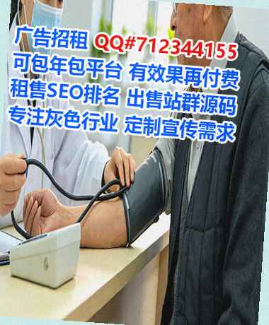 高陵助孕口腔事务所